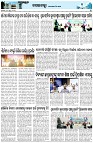 Page-3