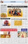 Page-2