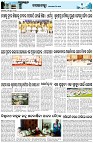 Page-3