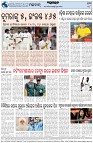Page-8