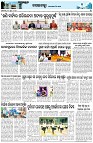Page-3