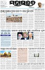 Page-1