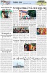 Page-6