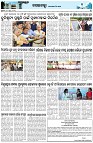 Page-3