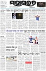 Page-1