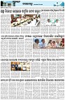 Page-3