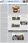 Page-5