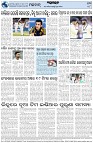 Page-8