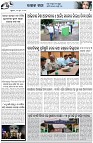 Page-5