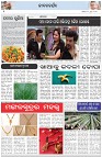 Page-2