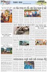 Page-6