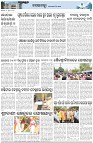 Page-3