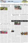 Page-6