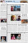 Page-7