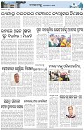 Page-3