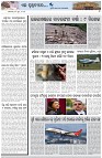 Page-7