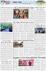 Page-6