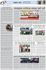 Page-5
