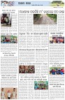 Page-6