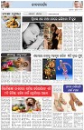 Page-2