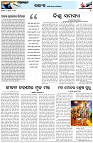Page-4