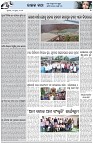 Page-5