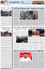 Page-7