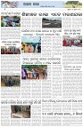Page-6