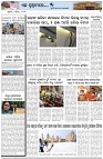 Page-7
