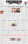 Page-1