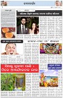 Page-2