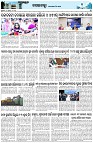 Page-3