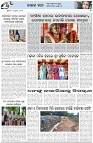 Page-5