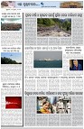 Page-7