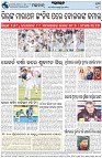 Page-8