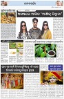 Page-2