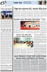 Page-5