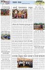 Page-6