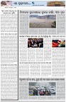 Page-7