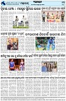 Page-8