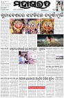 Page-1