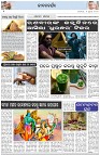 Page-2