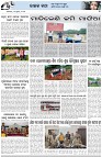 Page-5
