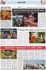 Page-2