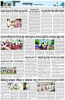 Page-3
