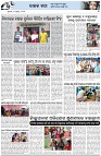 Page-5