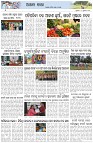 Page-6