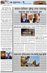 Page-7