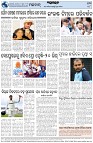 Page-8