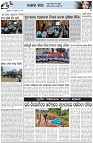 Page-5